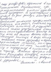 Обадете се на психиатър в дома & усилвател; # 127 973 отзиви за услугата в Москва