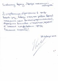 Calling the Narcologist la Casa & # 127973 comentarii despre serviciul de la Moscova