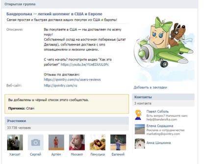 Vkontakte, delir