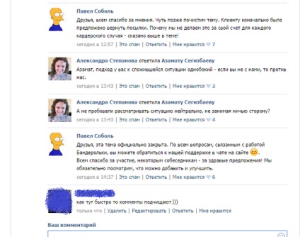 Vkontakte, delir