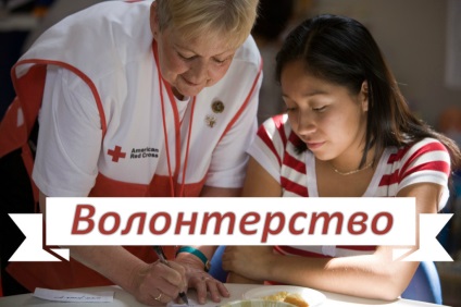 Voluntariat în Statele Unite - de la Rusia la America