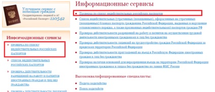 În Banca de Economii se spune că pașaportul este fals, ce să faci