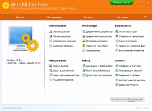 Winutilities - descărcați cea mai recentă versiune de utilități gratuite