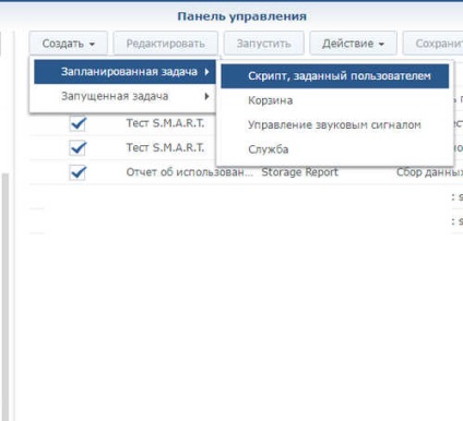 Wol in synology dsm 6 - távolról más számítógépek a hálózaton, válaszok kvízekre és versenyekre