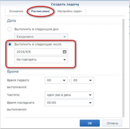 Wol in synology dsm 6 - include de la distanta alte calculatoare din retea, raspunsuri la intrebari si concursuri