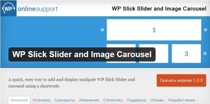 Caruselul Wordpress - glisante convenabile pentru site