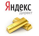 Câștigurile în Yandex