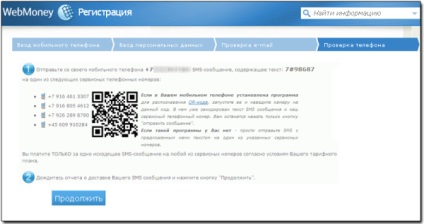 Înregistrează-te în webmoney