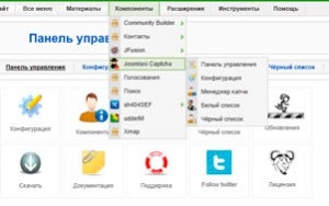 Protecția împotriva spam-urilor pentru partea 2 joomla