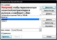 Introducere în programul Microsoft Office Word 2007, drumul spre afaceri la calculator