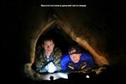 Zundercom - Arapov barlangok