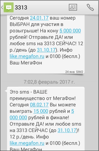 3313 În megafonul care este numărul