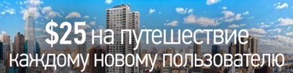 8 съвета как да се наемат къща с Airbnb