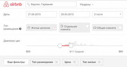 8 съвета как да се наемат къща с Airbnb