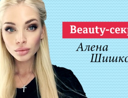 Alena shishkova instagram frumusețea modelului