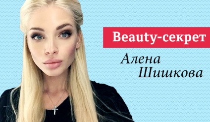 Alena shishkova instagram frumusețea modelului