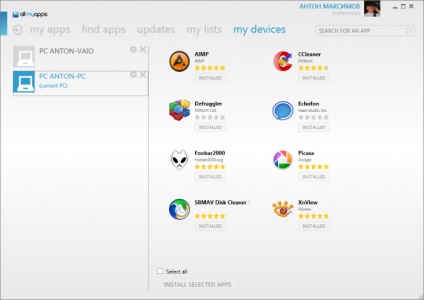 Allmyapps - actualizare automată a software-ului