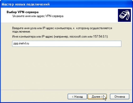 Альянстелеком - configurare Internet (câștigați 2000
