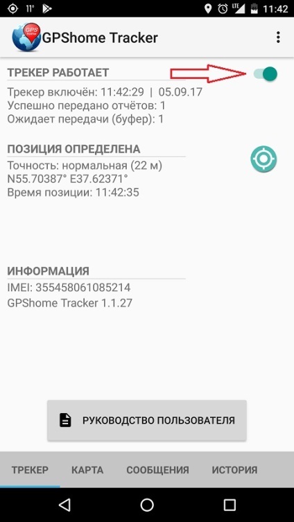 Android ca tracker GPS