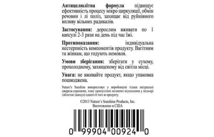 Formula anticelulitică - un medicament, prost prost împotriva celulitei