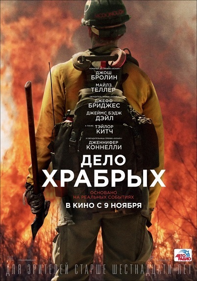 Battlefield 2 realitatea proiectului (2011) rus