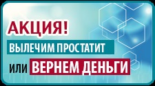 Biopsie de col uterin, site-ul oficial al Centrului Republican de Reproducere și Planificare Umană