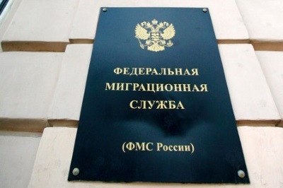 Formularul de înregistrare pentru un cetățean străin la locul de reședință pe teritoriul Federației Ruse este un eșantion de umplere