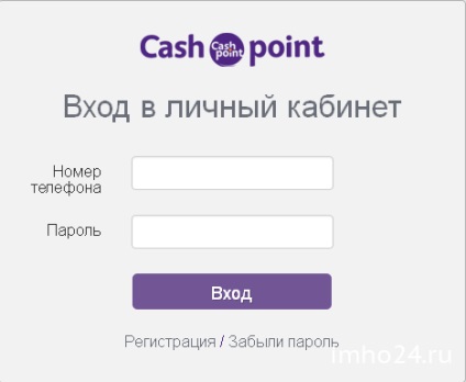 Cashpoint - împrumuturi fără garanții (ukraină)