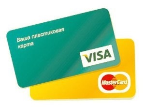 Care este diferența dintre o carte de credit și cardurile de credit standard? Avantaje și dezavantaje