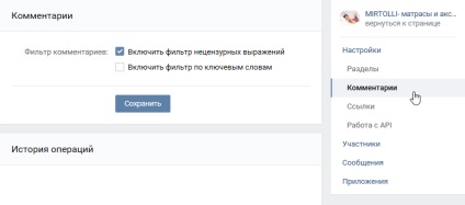 Listă neagră de numire vkontakte de grup și de modul de utilizare