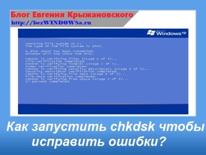 Chkdsk cum să executați pentru a remedia erorile