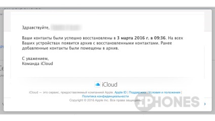 Ce ar trebui să fac dacă șterg datele de la icloud