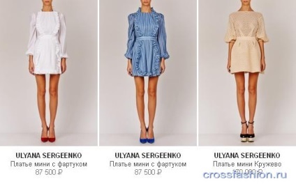 Crossfashion grup - cât de mult se rochie de la ulyana sergeenko