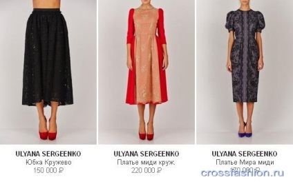 Crossfashion grup - cât de mult se rochie de la ulyana sergeenko