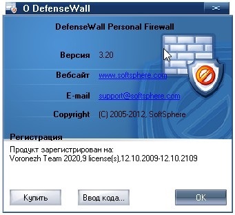 Defensewall firewall personalwall - internet și rețea, firewall-uri, protecția calculatorului, securitate