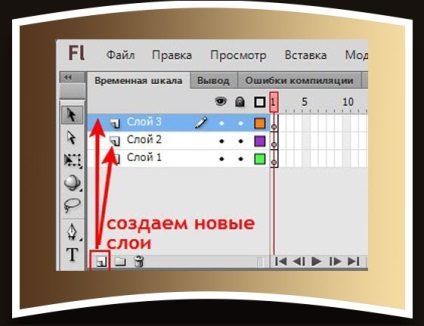 Facem o piesă de lucru pentru flash-calendar în Adobe Flash CS6