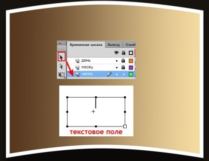 Realizarea unei piese de prelucrat pentru calendare flash în flash Adobe CS6