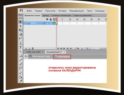 Realizarea unei piese de prelucrat pentru calendare flash în flash Adobe CS6