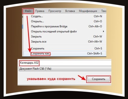 Realizarea unei piese de prelucrat pentru calendare flash în flash Adobe CS6