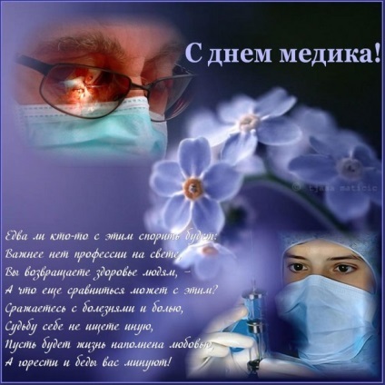 Ziua medicală 2016 - felicitări sincere și amuzante în ziua medicului în versuri și proză