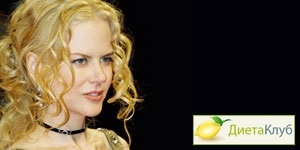 Diéta Nicole Kidman tökéletes harmónia titka