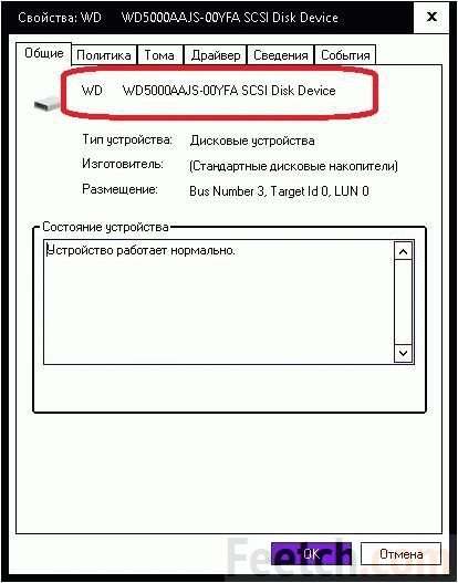 Ferestre de recuperare disc 10 cum să creezi și să arzi pe o unitate flash USB sau necompletat