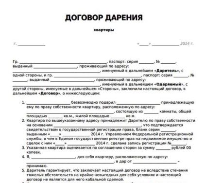 Contractul de a dona un apartament sau de a împărtăși particularitățile încheierii cu rudele apropiate, un eșantion