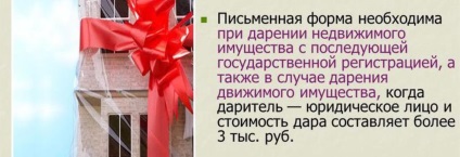 Contractul de a dona un apartament sau de a împărtăși particularitățile încheierii cu rudele apropiate, un eșantion