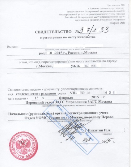 Document care confirmă înregistrarea la locul de reședință