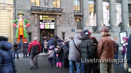 Casa lui Giant din Sankt Petersburg - călătoresc viu