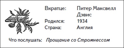 Двадцать перше століття