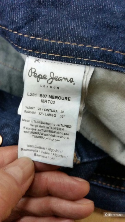 Jeans pepe jeans 26