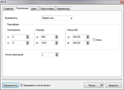 Ecuația de ieșire cu 6 funcții pentru plotter și tăierea conturului