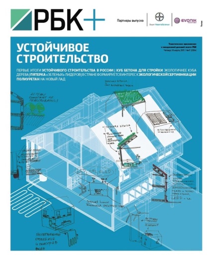 Expert articol în - RBK construcție durabilă - (text integral)